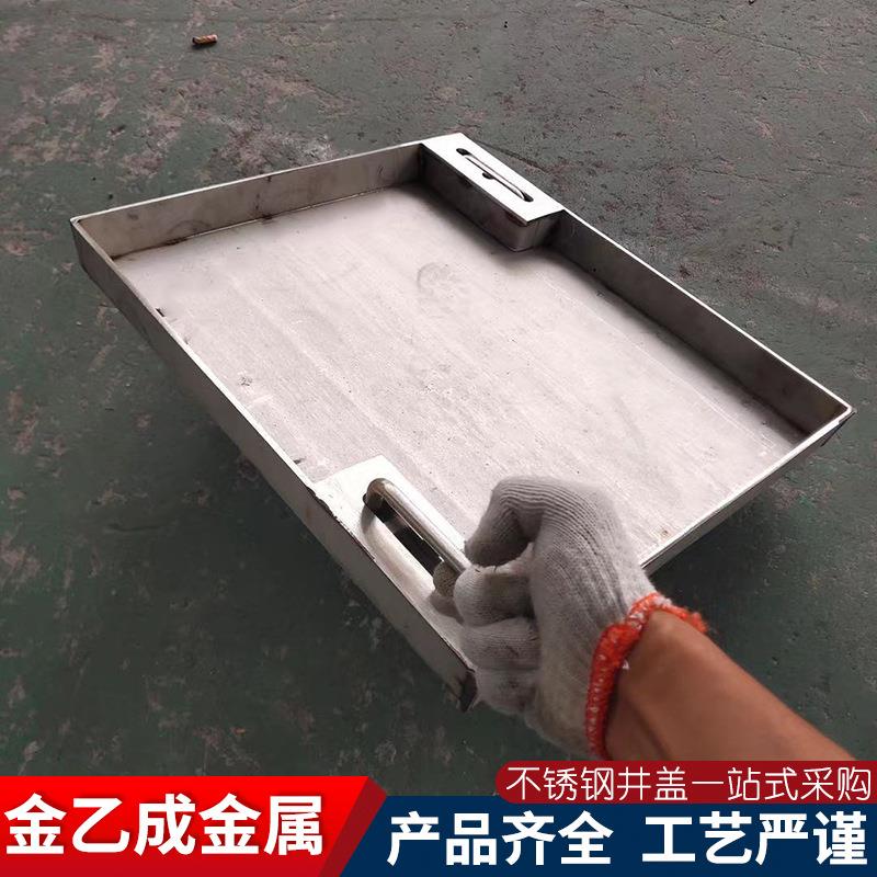 30不锈钢885井盖市政工装饰井盖污程水下水道下沉4式方圆窨井形盖