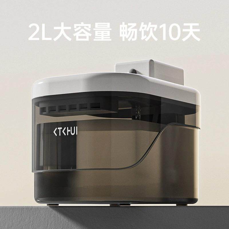 宠物用品狗狗猫咪饮水器智能感应猫自动饮水机定时活水喂水器