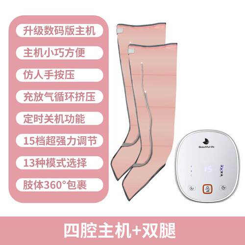 正品肉怡康腿部气压按摩摩全自动揉捏手器臂胳膊大腿肌按压充气按