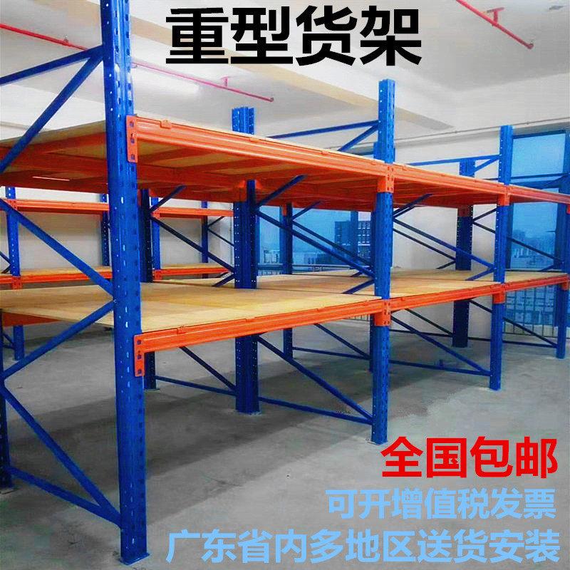 重型货架托 托盘式大型高位拆装承重组合仓库2吨53吨板材1000kg定