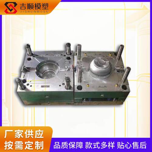 注塑模具厂家加工开发厨房沥水篮模具设计塑料果蔬蓝模具来图来样