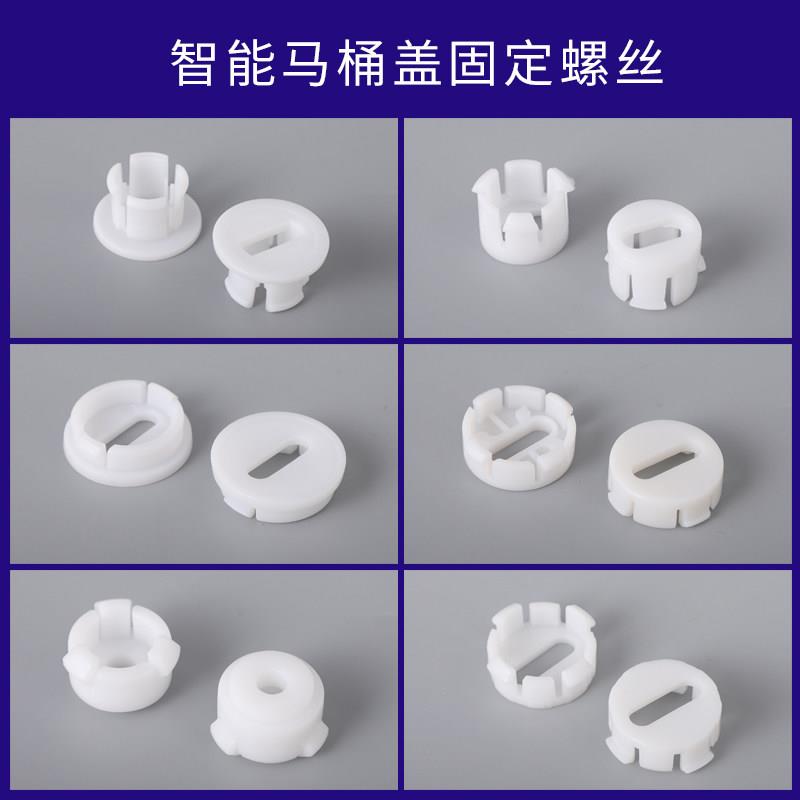 膨胀螺丝马桶螺丝配件上装快拆膨胀螺丝坐便器配件上装卡扣盖板