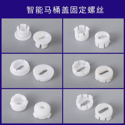 膨胀螺丝马桶螺丝配件上装快拆膨胀螺丝坐便器配件上装卡扣盖板