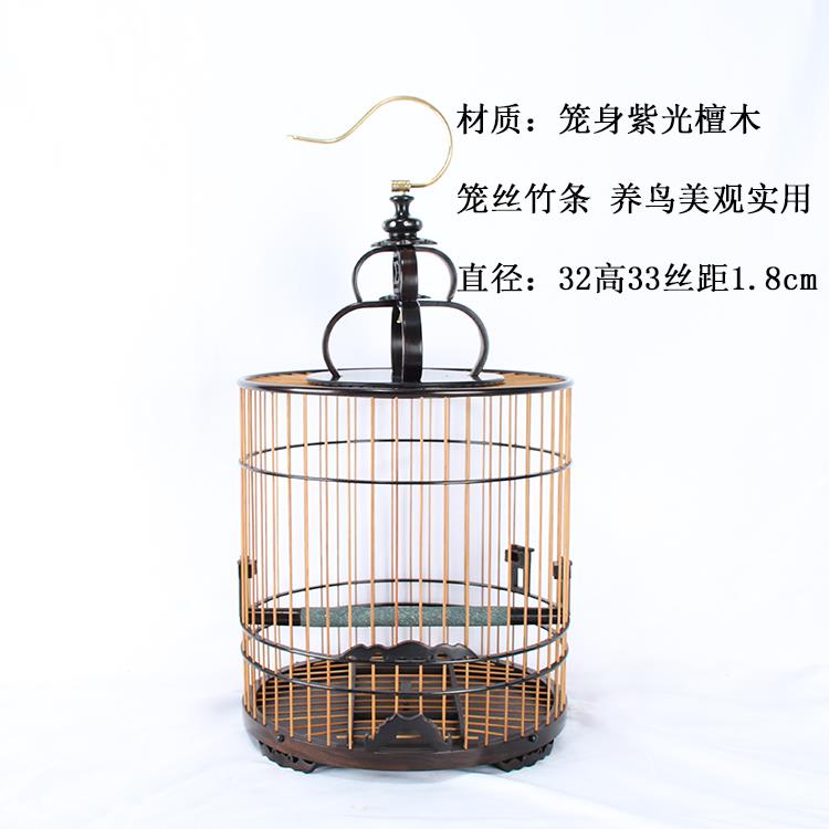 高档红全木乌花木紫光大叶黄梨紫檀木套双层活底手工画眉八哥檀鸟