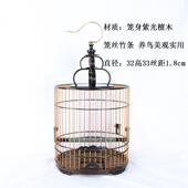 高档红木乌紫紫光檀大木叶花梨檀木全套双层活底手工黄画眉八哥鸟