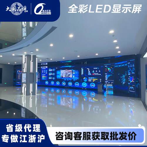 强力巨彩 室内高清全彩led电子显示屏P2.5/P1.86柔性屏软屏拼接屏