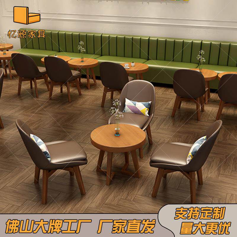 咖啡厅沙发椅桌椅奶茶店甜品店西餐厅休闲卡座沙发餐饮桌椅组合