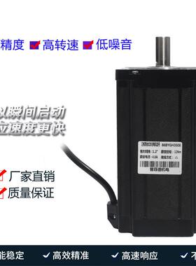86三相步进电机86BYGH350E扭矩12N步进马达长155MM高压220V