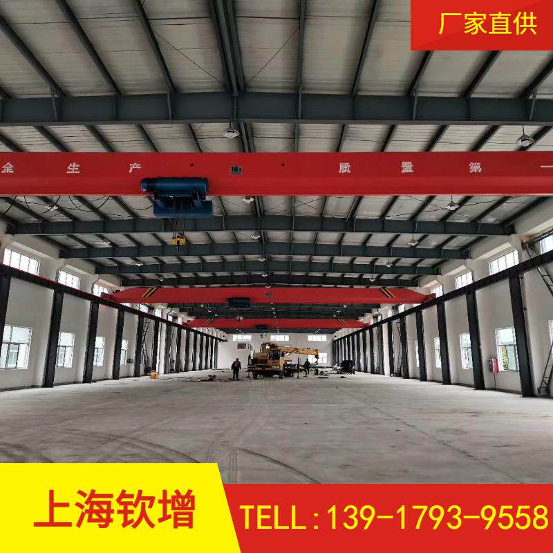 上海吨低净空葫芦电动单梁起重机5T10t车间空间低升高度单梁天车