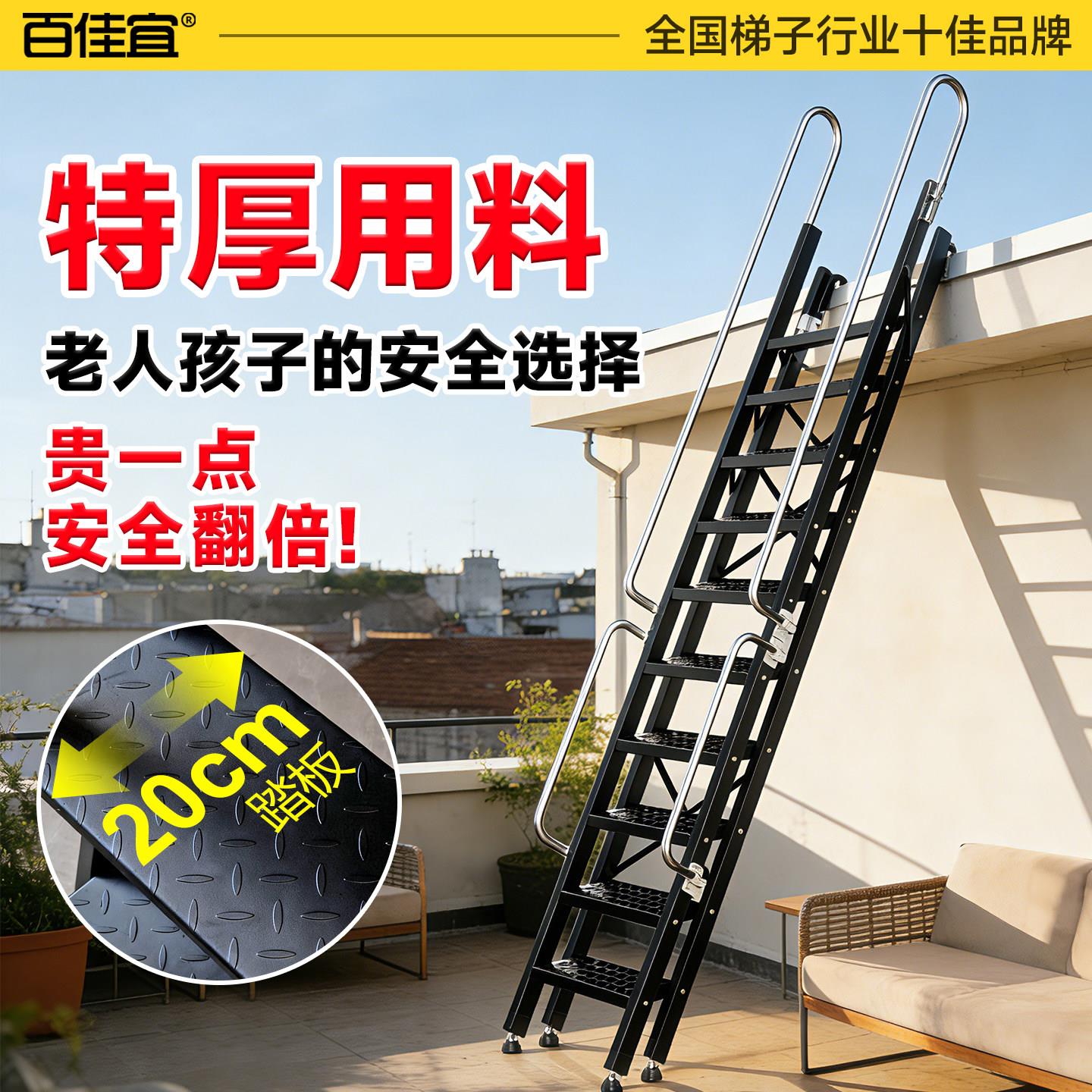 百佳宜双柱阁楼专用楼梯室外上房顶碳钢爬梯基坑安全爬梯施工梯子
