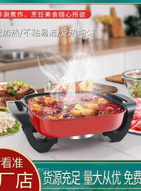 韩式多功能电火锅料理涮烤一体锅电煮锅家用烤肉四方锅礼品