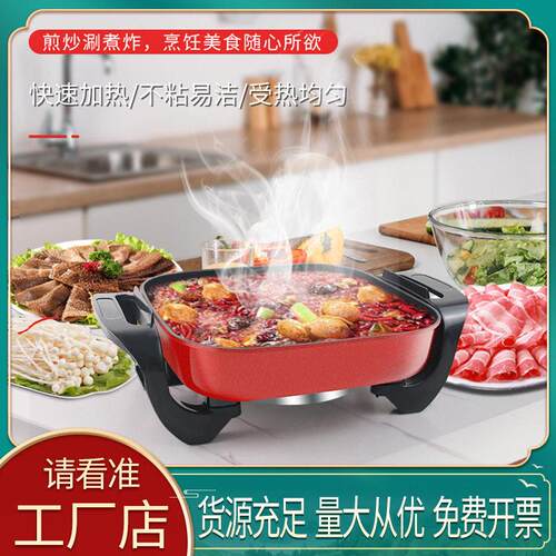 韩式多功能电火锅料理涮烤一体锅电煮锅家用烤肉四方锅礼品