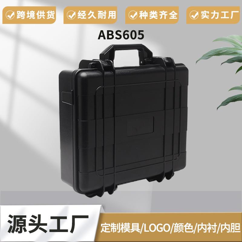 厂家直销工具箱五金电子仪器设备摄影器材工具箱厂家ABS工具箱
