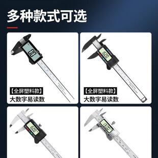 德国数显卡尺高精度迷你100mm电子游标卡尺文玩不锈钢游标卡金烨