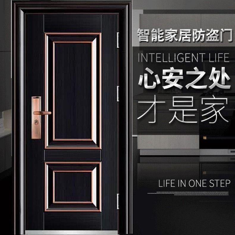 门带气窗钢质防盗门进户通风窗仿铜防晒漆室外庭院车库大门入户门