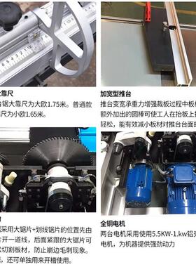 MJ6128仿马款半自动木工切割锯45度精密裁板锯90度数控定位推台锯
