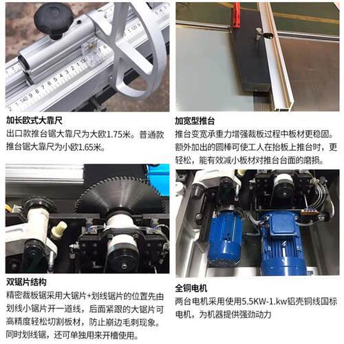 MJ6128仿马款半自动木工切割锯45度精密裁板锯90度数控定位推台锯