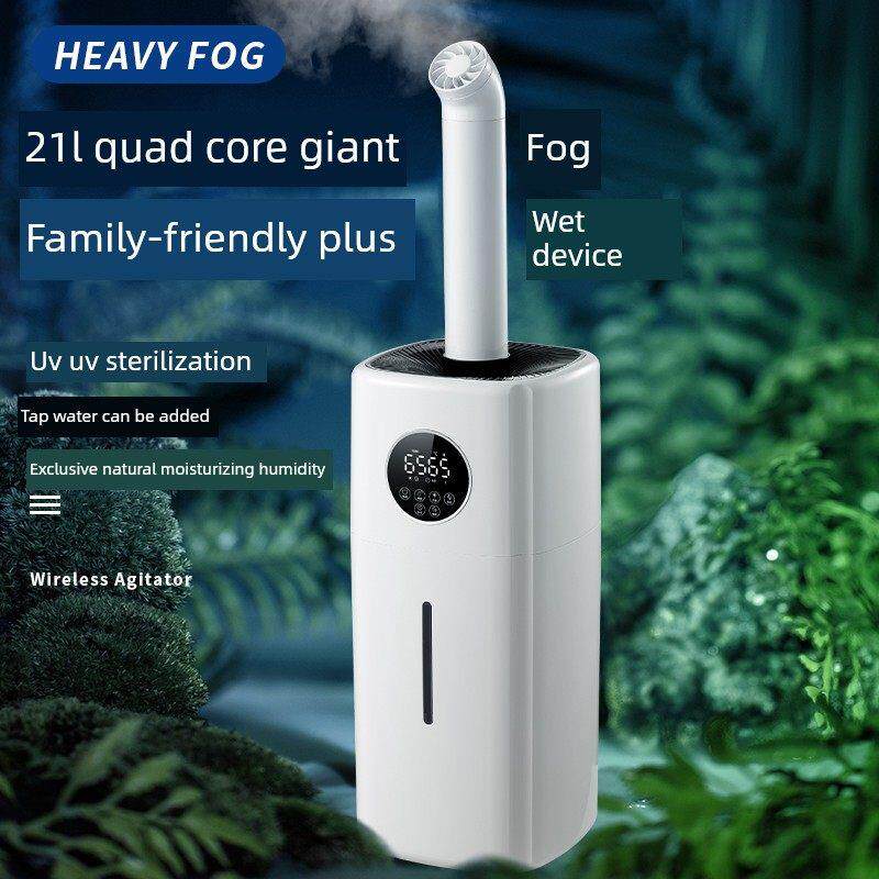 上加水空气加湿器家用静音卧室大雾量客厅室内除菌工业喷雾大容量