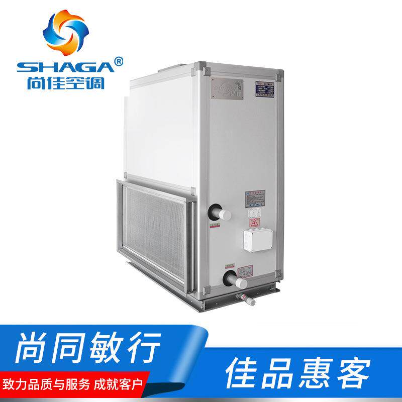 商家直供组合式新风换气机立式新风制冷机组厂房车间降温空调