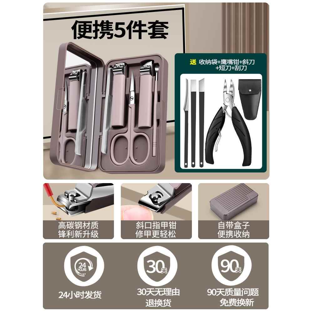 正品指甲刀组家用指原装指甲剪2工具女男士套专用修脚甲钳刀具024