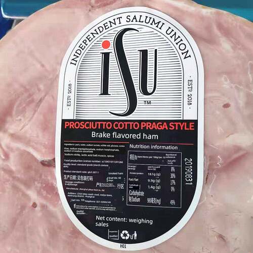 ISU意华布拉格风味火腿约5kg意华Prage Ham超大粗熏带皮熟火腿