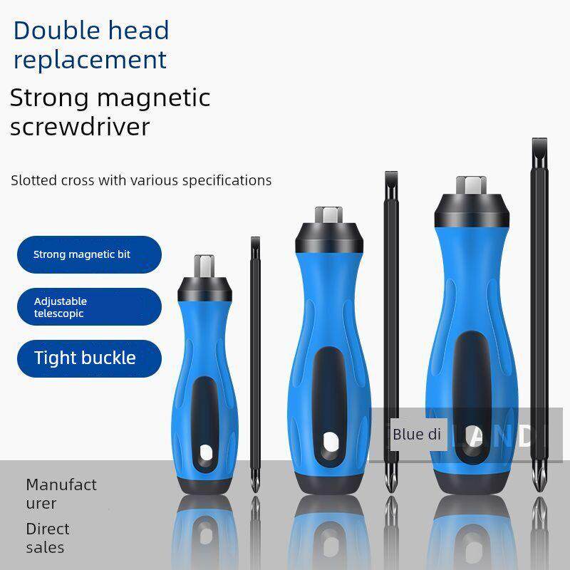 螺丝刀两用二合一多功能家用手动螺丝刀十字螺丝刀一字螺丝刀