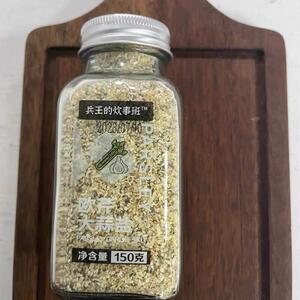 兵王的炊事班欧芹大盐牛排水煮菜合调味蒜料海盐黑胡覆椒粒大蒜粉