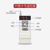 遥控器开关使用 匹配本店 海鹦新款 3000米大功率两按键遥控器