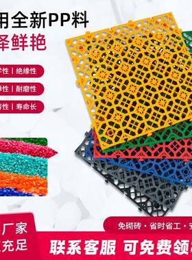 塑3公分洗房料拼接EGA格车栅汽美车容免挖槽排水网格板仓库防潮地