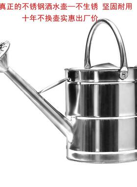 用浇菜水桶浇花水农壶网红大容量洒喷水壶家用大容量专大用SXU种