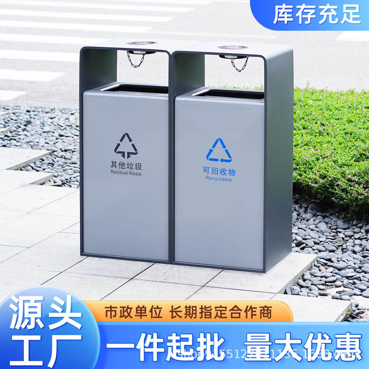 户外垃圾桶不锈钢室外大号垃圾箱室外学校景区公园环卫分类果皮箱
