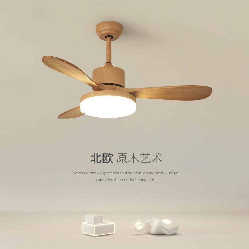 北欧吊扇灯原木风扇餐厅带灯电风扇家用客厅一体卧室日式电扇吊灯