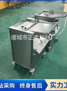 定制离鳕鱼皮肉分机罗非扒皮机鱼黑鱼刮24鱼皮机鱼类去皮剥离机