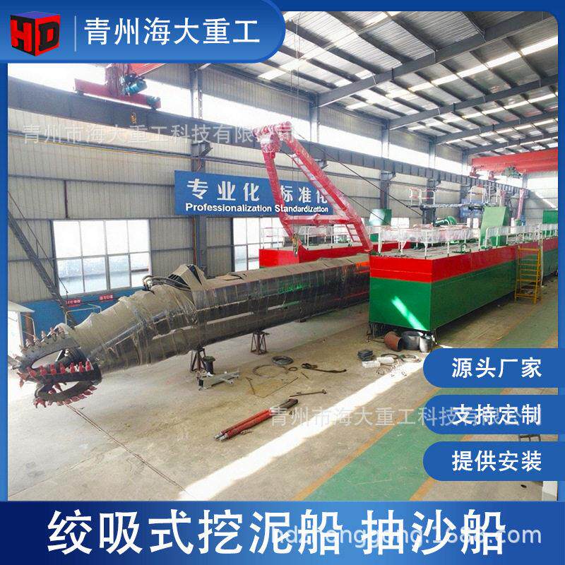 挖泥船三合一 航道疏浚挖泥船 抽沙船挖泥船清淤绞吸船挖泥船山东