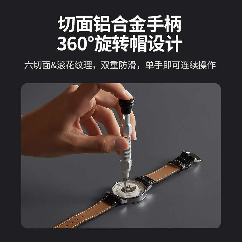 绿联螺丝刀套装家用十字批起子手机笔记本电脑多功能维修工具组合