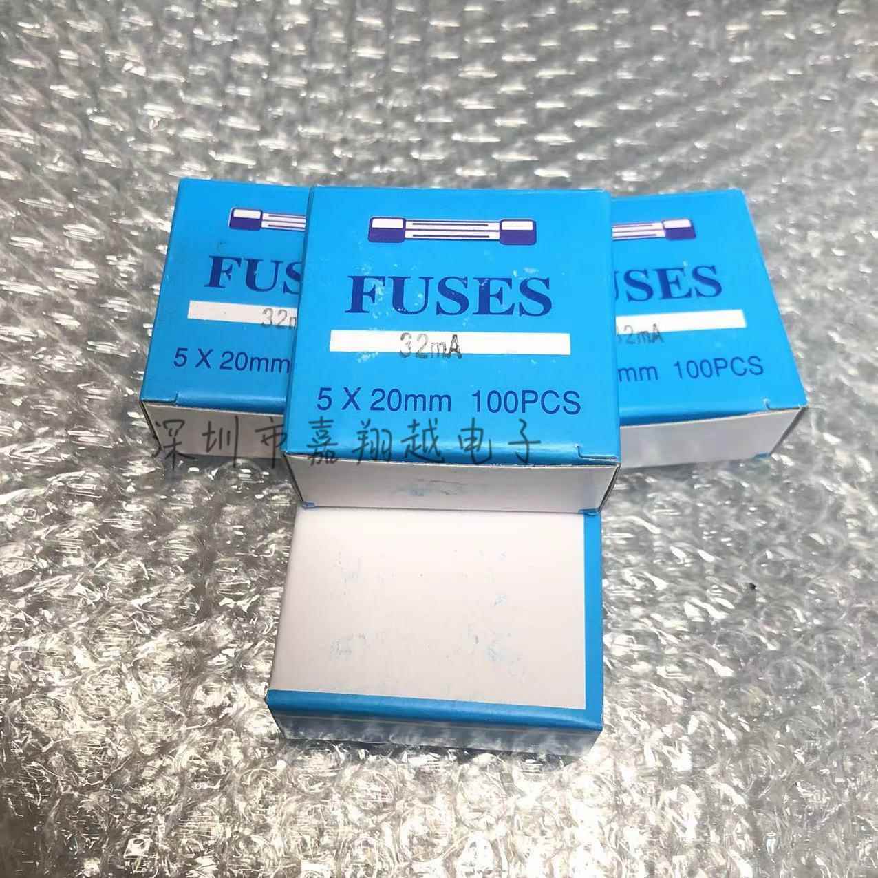 5*20mm玻璃保险管F快断保险丝250V 32毫安 0.032A 32MA （100个）