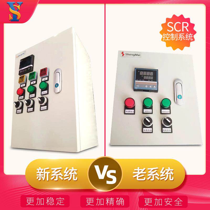 隧道炉SCR晶体管可调压控制系统智能化瞬间无接触软启动空气开关