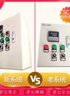 隧道炉SCR晶体管可调压控制系统智能化瞬间无接触软启动空气开关