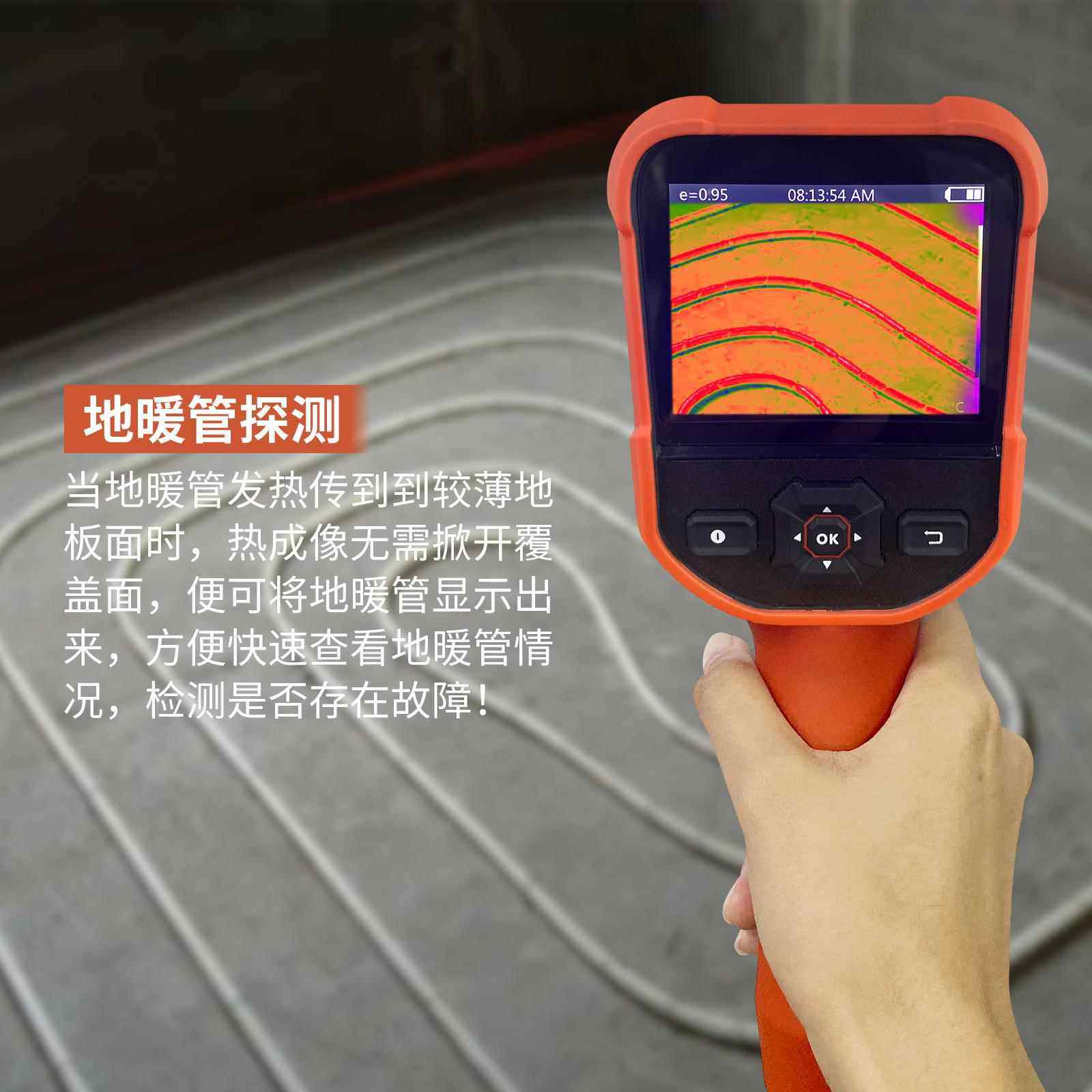 跨境热像仪高清红外热成像仪高精度测温仪地暖电力水管检测仪