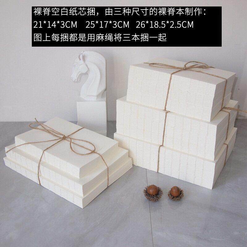 裸脊线装装饰书 样板房售楼处摆场仿真书 简约现代记事本道具书