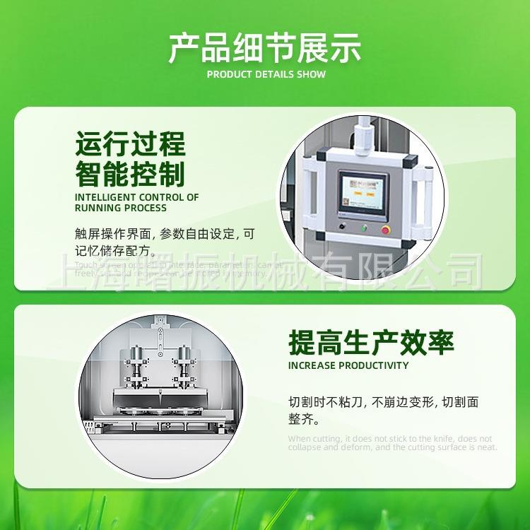 超声波蛋糕切割机面包蛋糕芝士奶酪切割机巧克力慕斯PLC控制切割