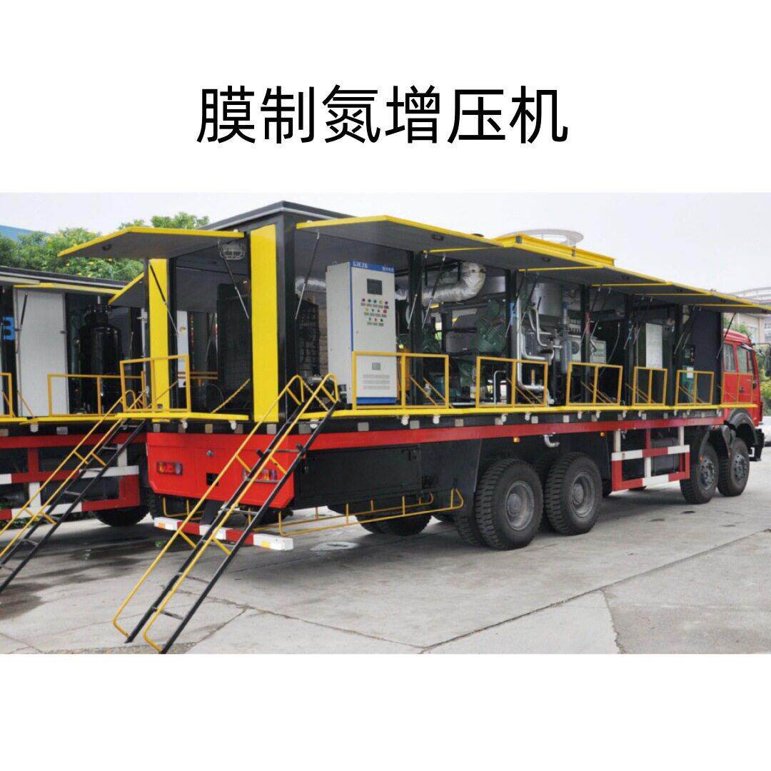 源头实力工厂车载膜制氮设备油田注氮系统支持非标定制