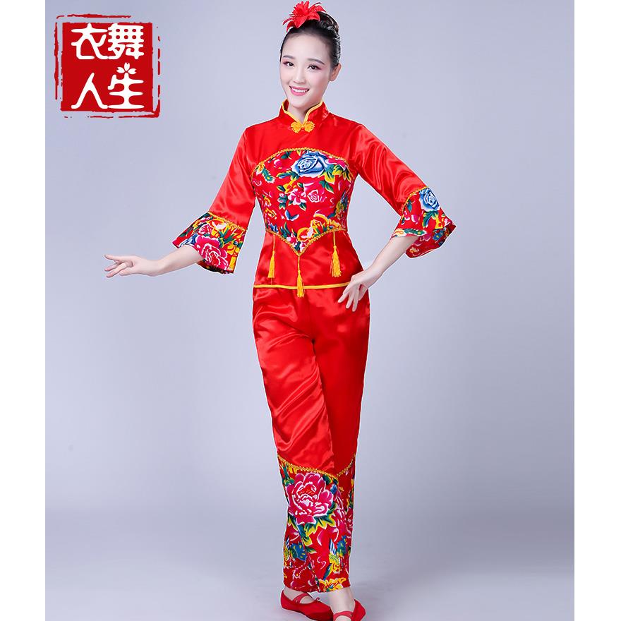 正品歌年服20舞22新款成人女舞蹈演出服中秧老扇子秧歌广场舞服装