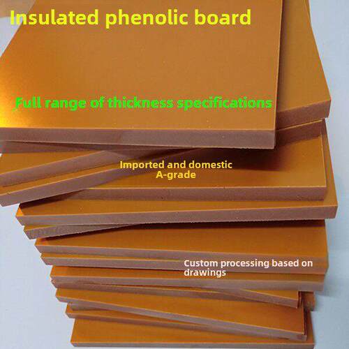 定制国产零切割整块橙红黑防静电胶木板