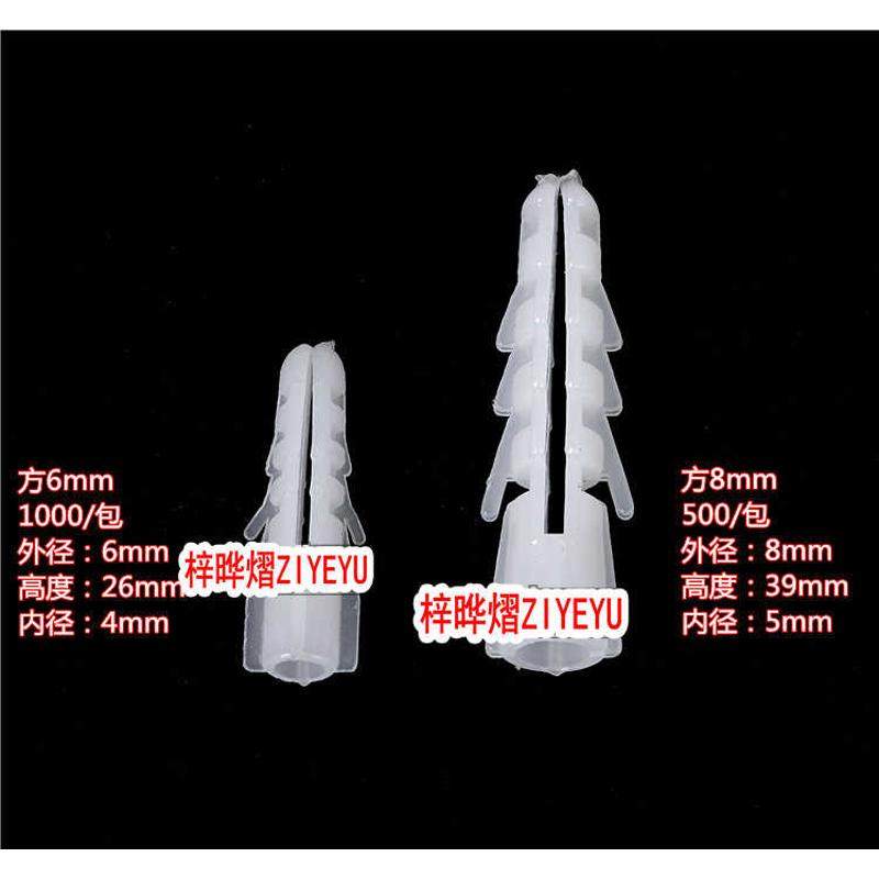 ll国标加厚 圆形膨胀管M8 塑料膨胀螺丝 6MM 塑料胶塞 1000粒/包,五金/工具,接头,淘宝优惠券,粉丝福利购,淘宝优惠卷