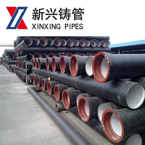 现货新兴离心浇铸球墨铸管 市政工程给水排水球墨铸铁离心管DN200