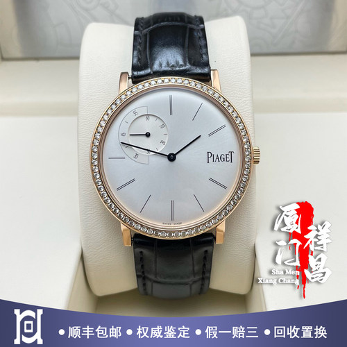 情怀[9.8]新伯爵ALTIPLANO玫瑰金原镶钻手动机械男士手表G0A36118