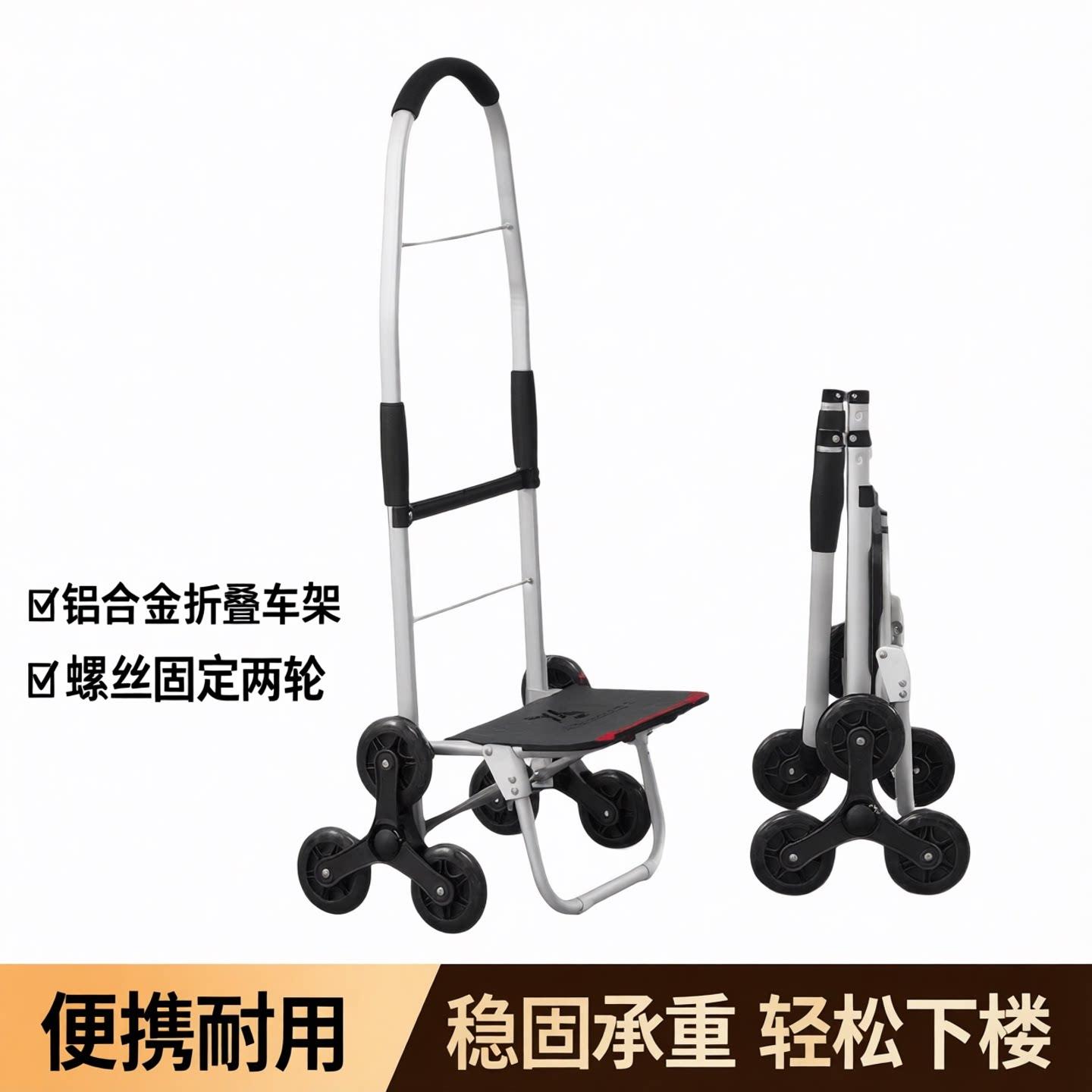 购物车便携折叠小拉车车架爬楼梯买菜车家用推车车架取快递车架