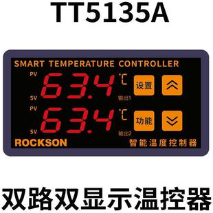 TT5135A数显独立探头双路温控器开关制冷热水加热温度控制器仪表