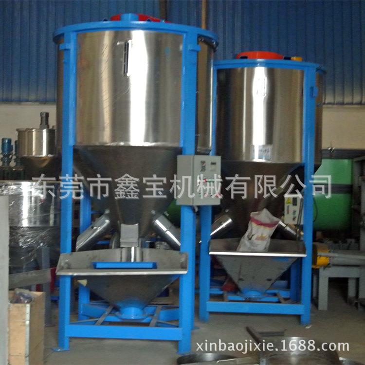 鑫供应优质不锈钢XB-503搅拌机 一吨搅加宝热立式拌机 料颗粒混塑